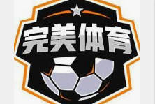 完美·体育(中国)官方网站