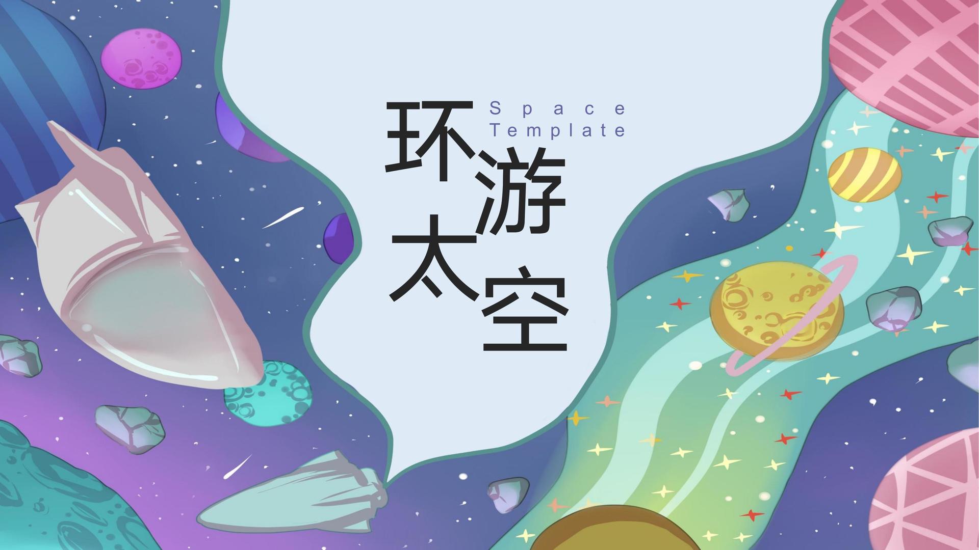 实验音乐专辑《夜航》